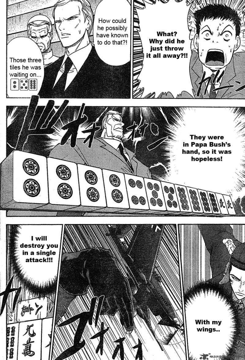 the_legend_of_koizumi_17_7