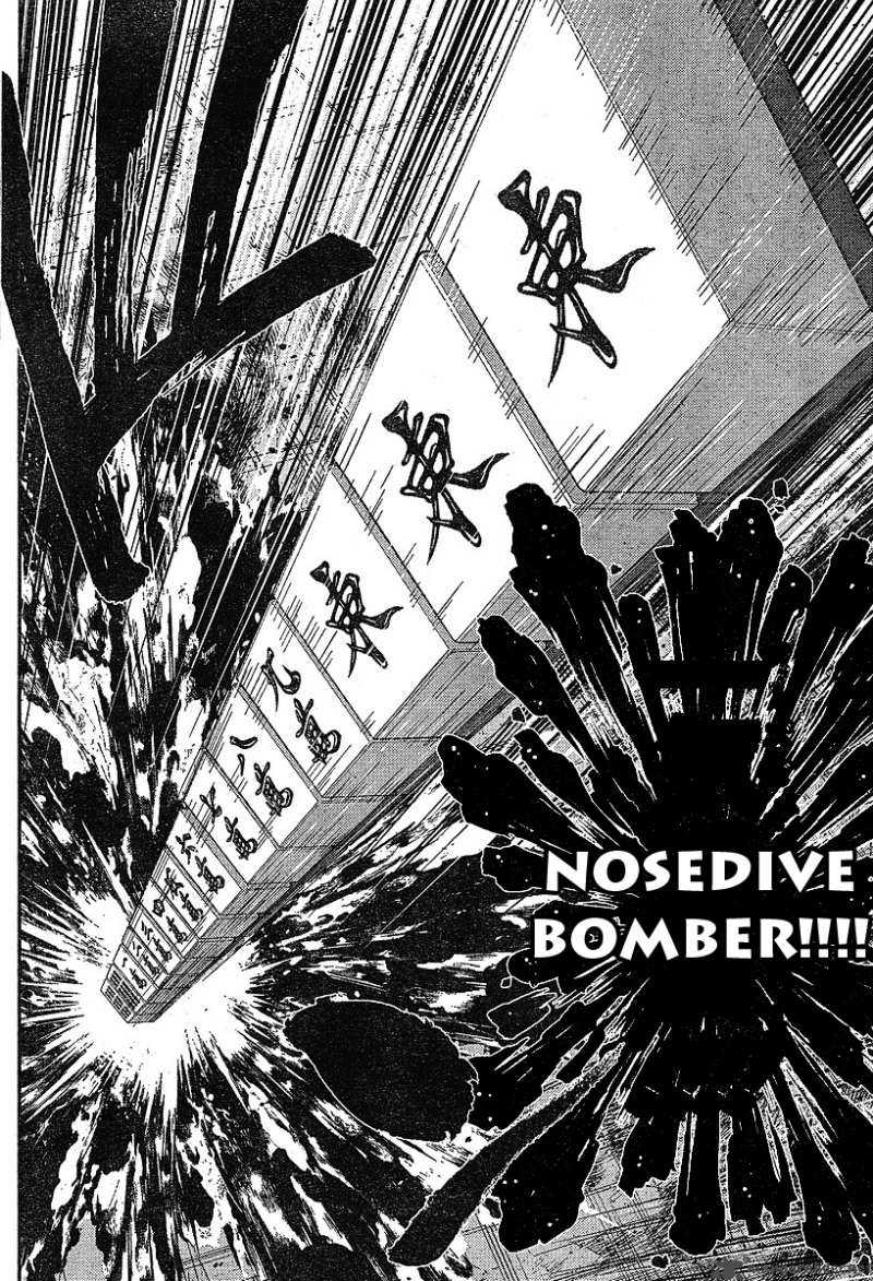 the_legend_of_koizumi_17_9