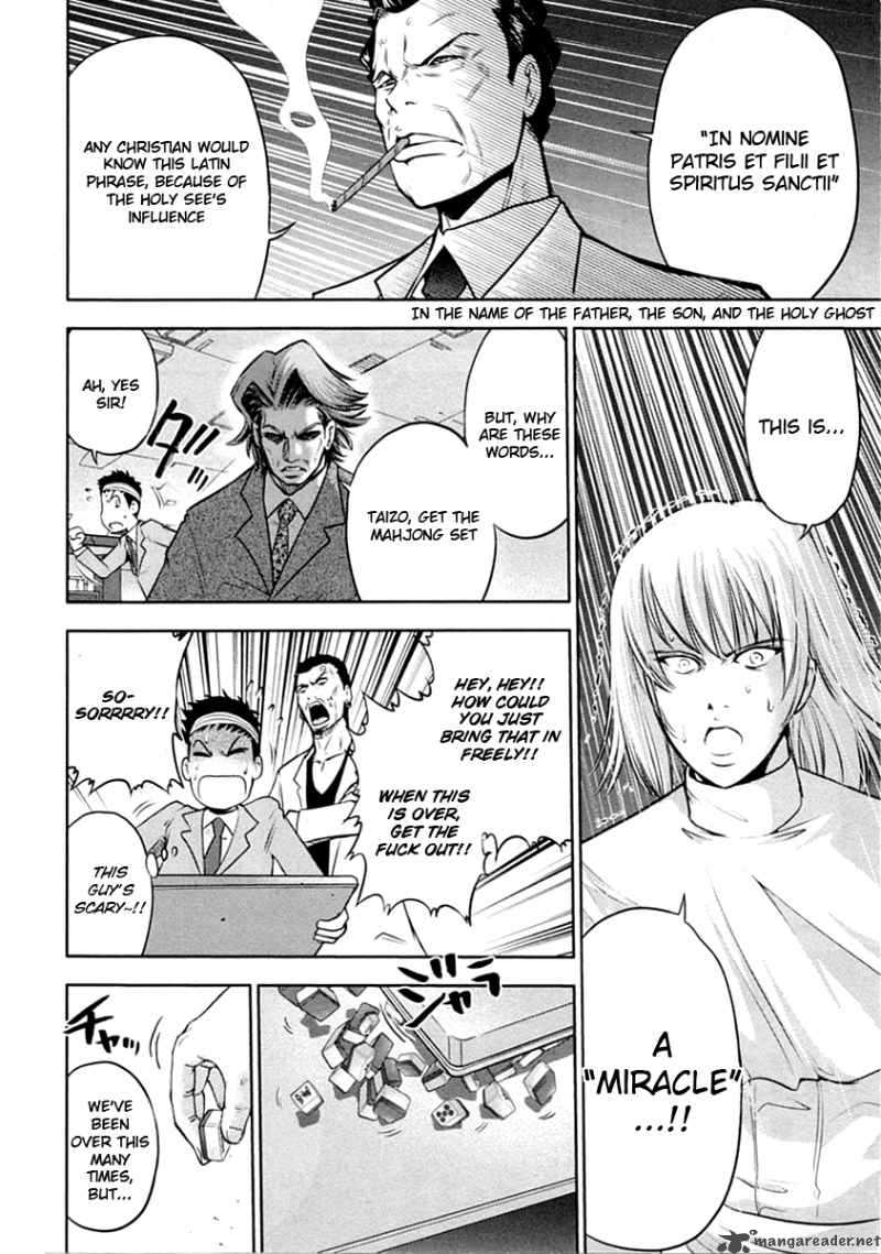 the_legend_of_koizumi_30_11