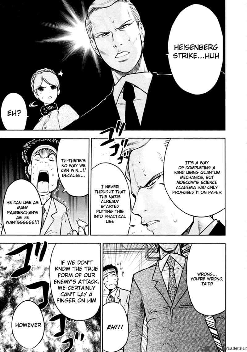 the_legend_of_koizumi_30_18