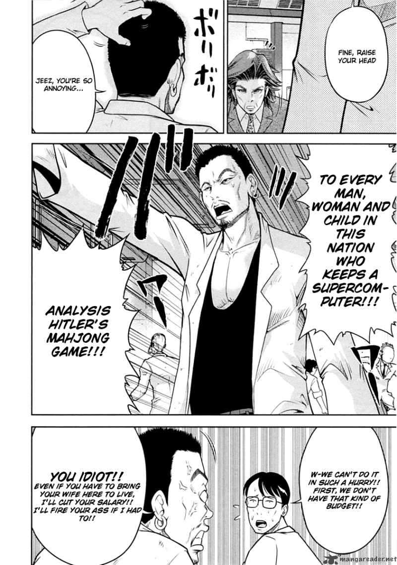 the_legend_of_koizumi_30_21