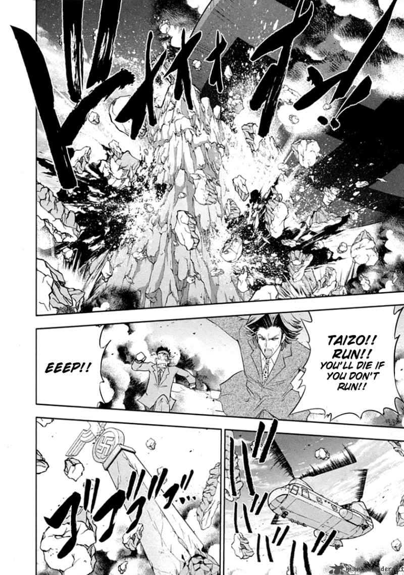 the_legend_of_koizumi_30_3