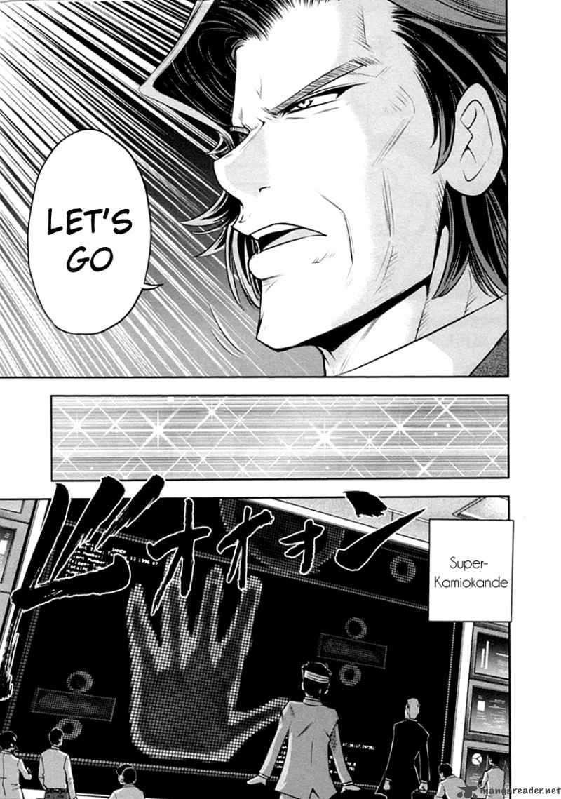 the_legend_of_koizumi_30_8