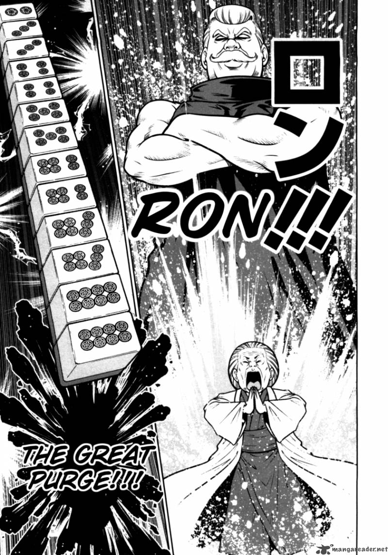 the_legend_of_koizumi_32_10