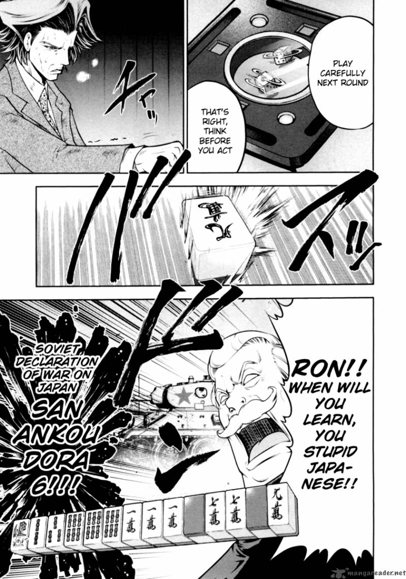 the_legend_of_koizumi_32_12