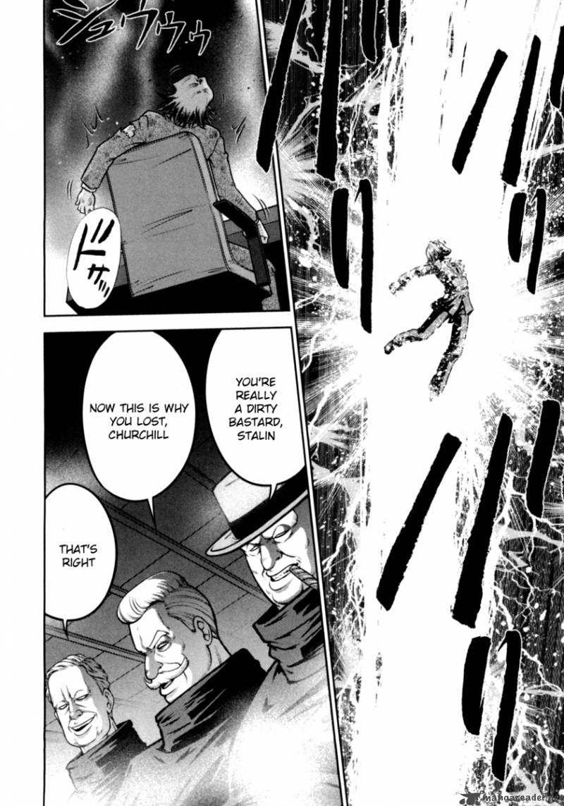 the_legend_of_koizumi_32_13