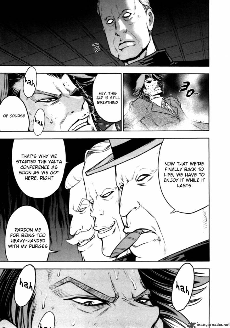 the_legend_of_koizumi_32_14