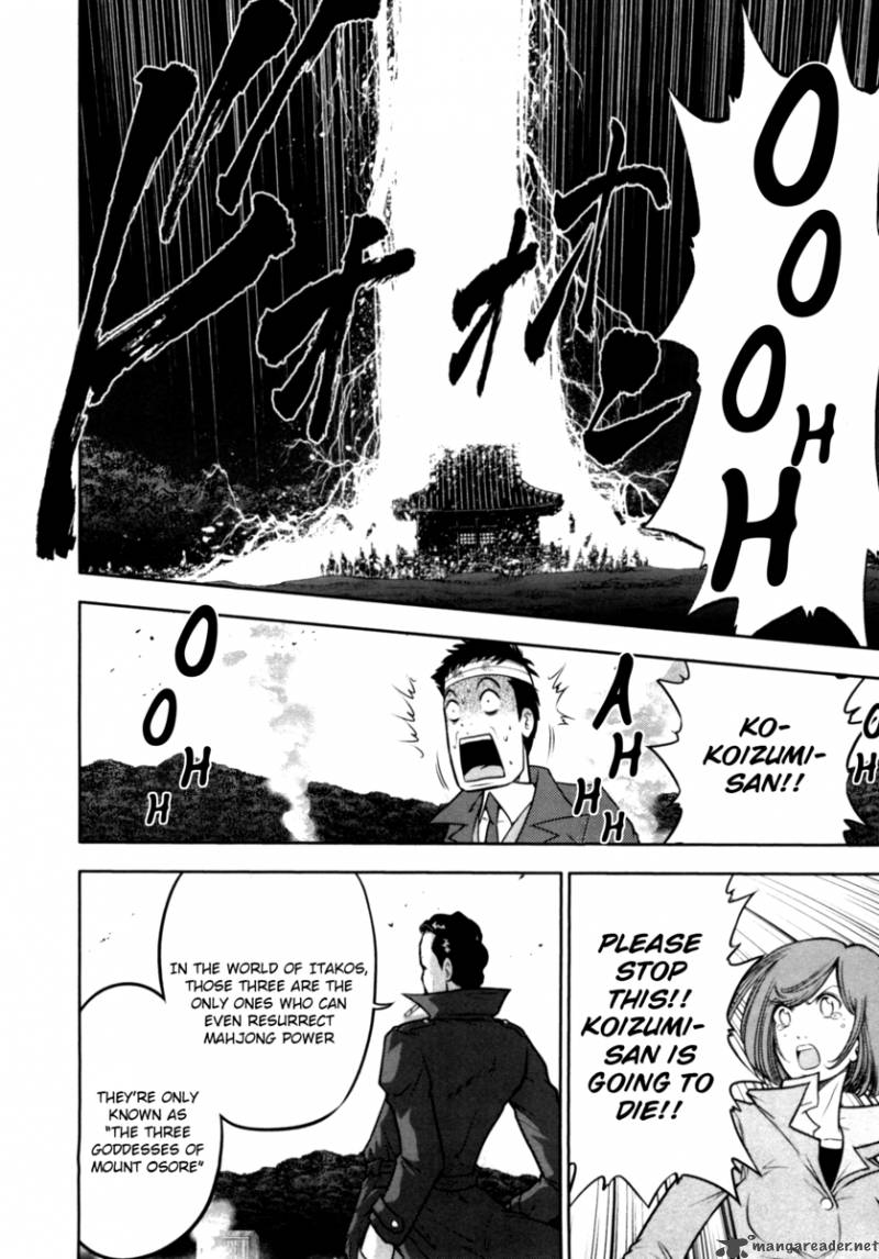 the_legend_of_koizumi_32_15