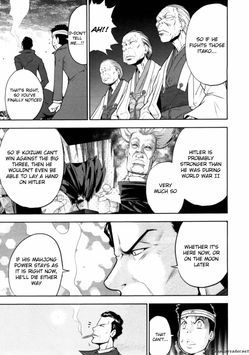the_legend_of_koizumi_32_16