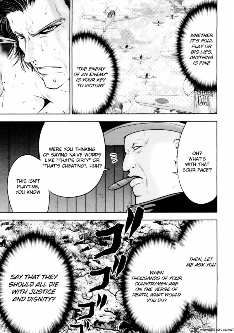 the_legend_of_koizumi_32_27