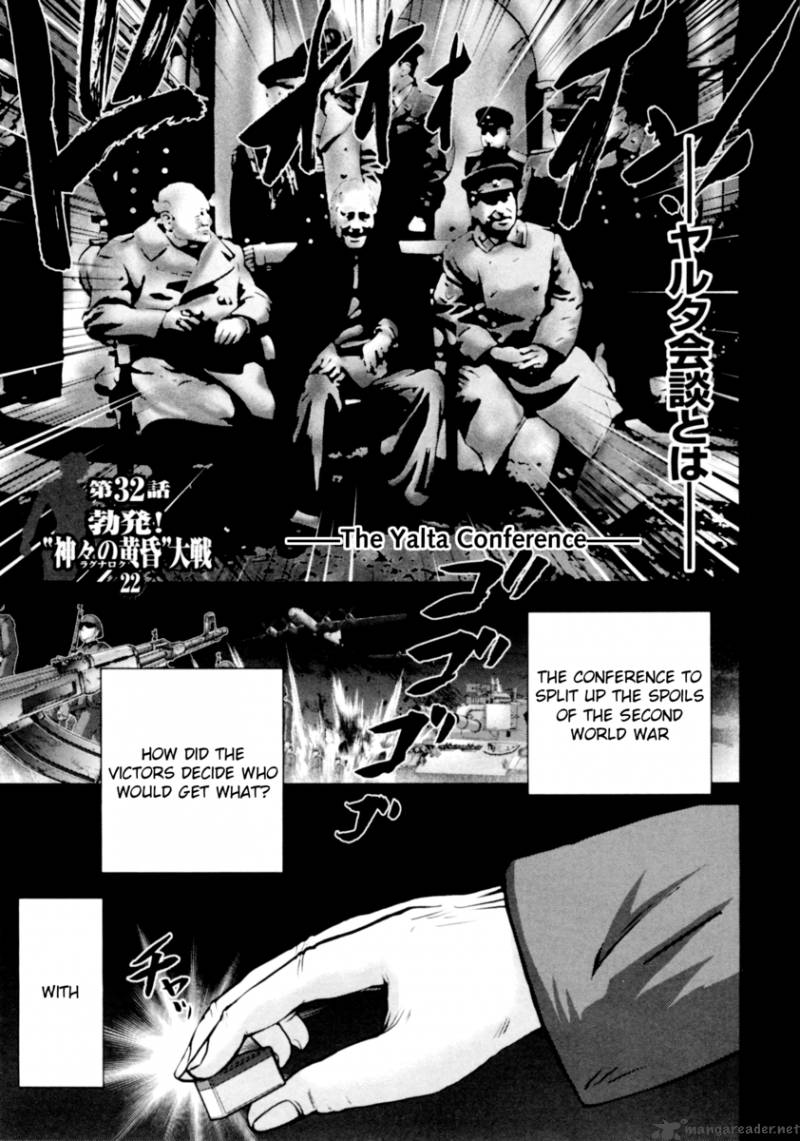 the_legend_of_koizumi_32_7