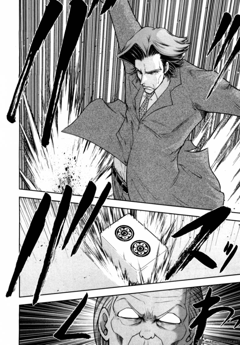 the_legend_of_koizumi_32_9