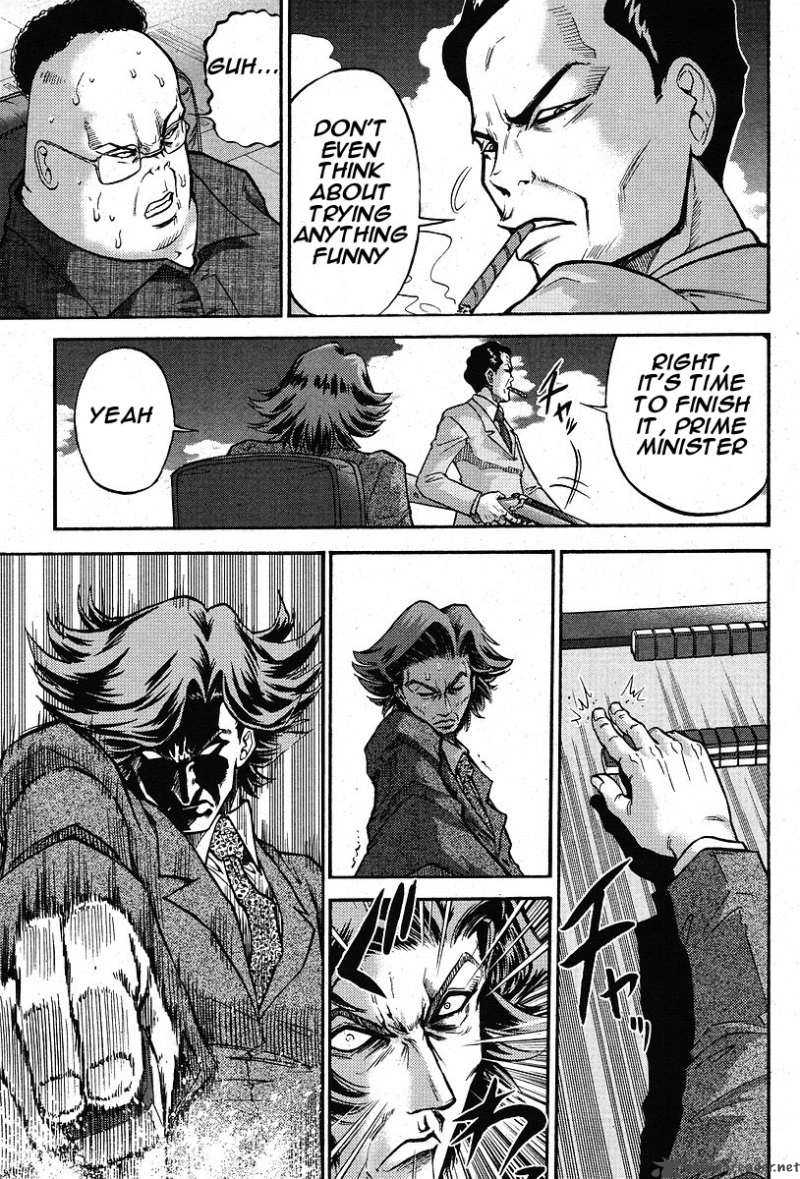 the_legend_of_koizumi_4_13