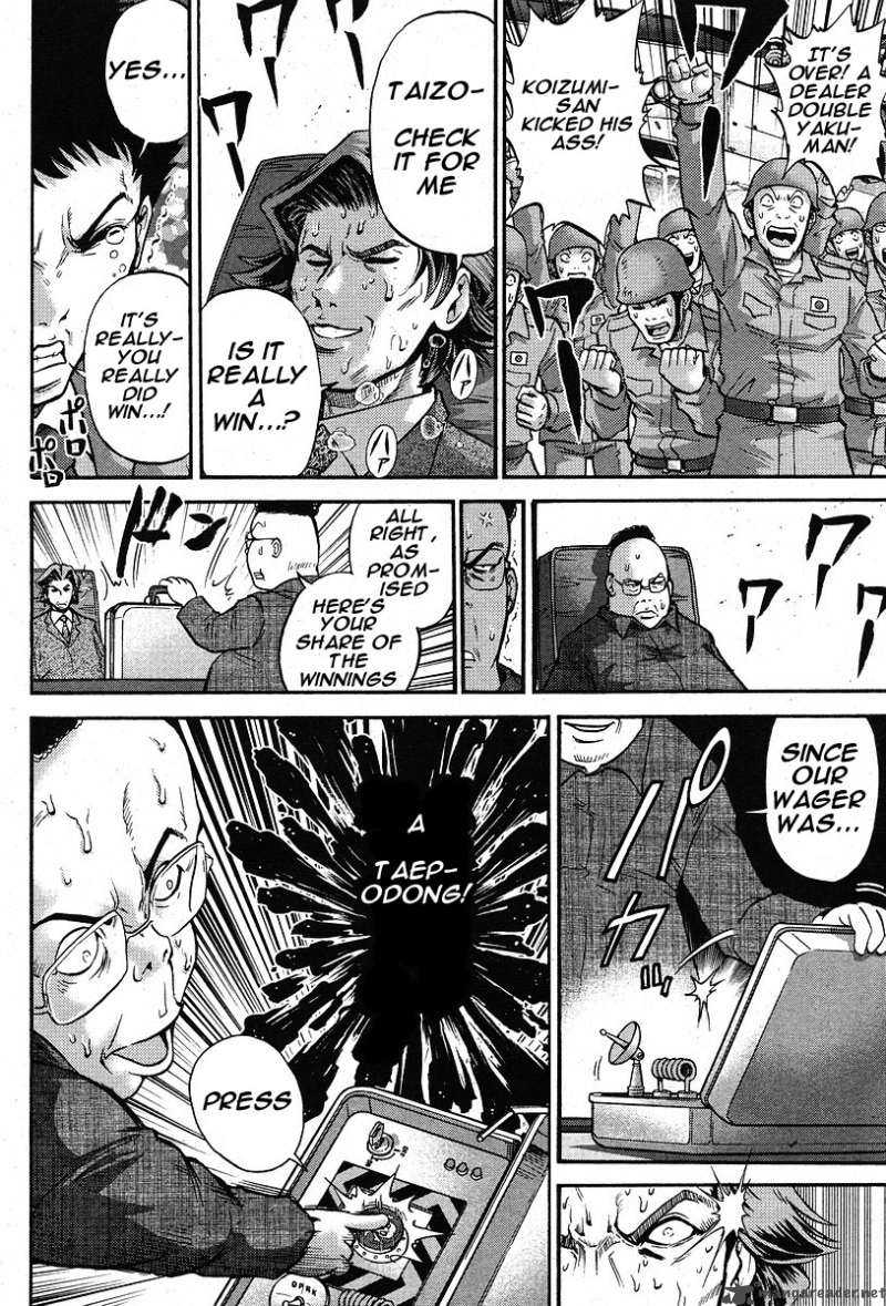 the_legend_of_koizumi_4_15