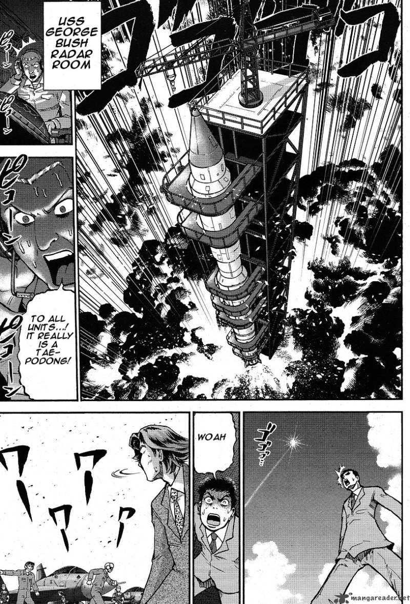 the_legend_of_koizumi_4_16