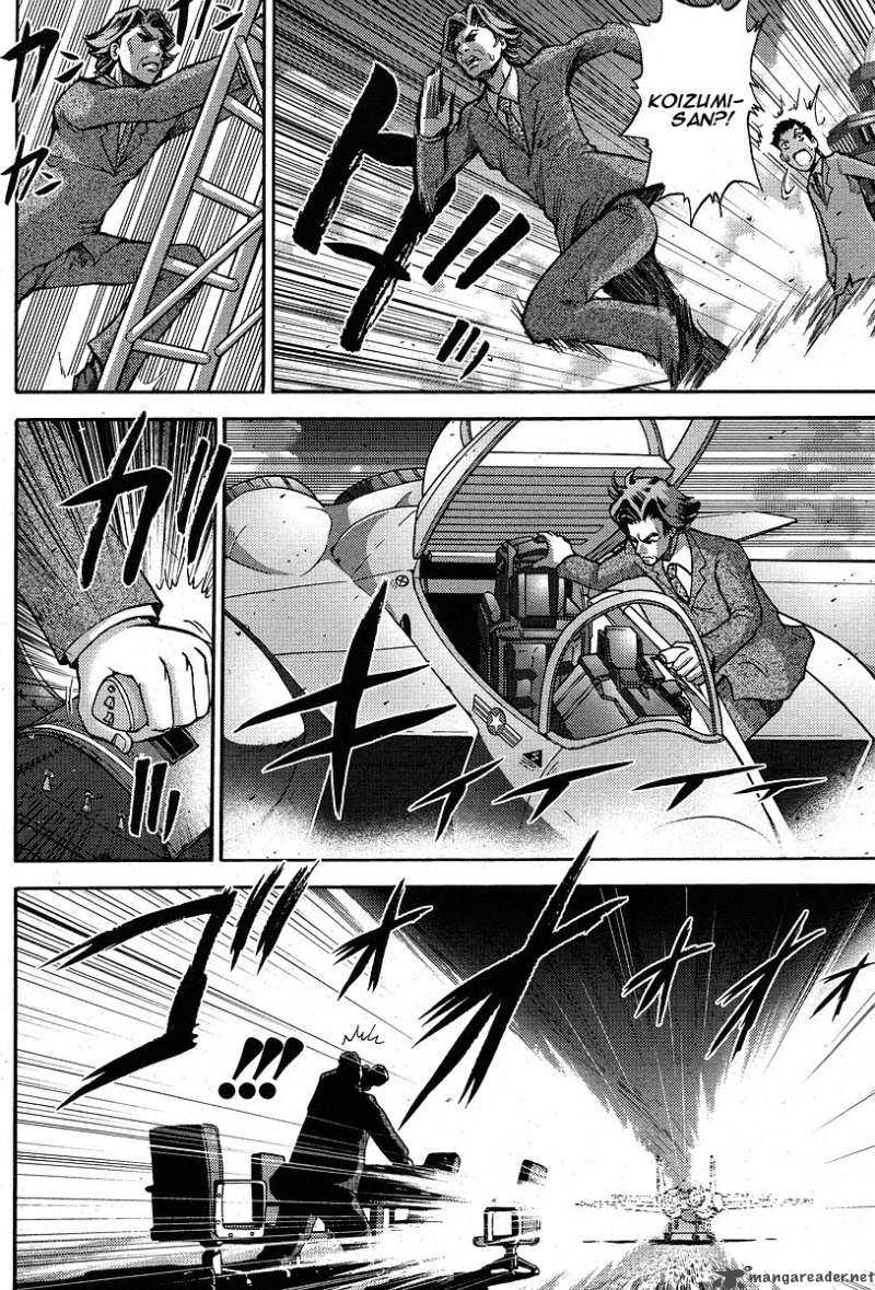 the_legend_of_koizumi_4_17