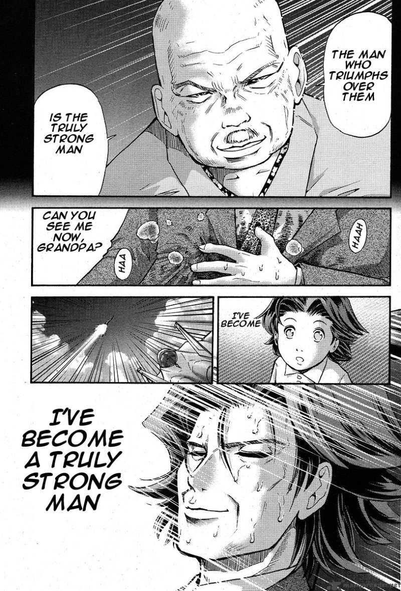 the_legend_of_koizumi_4_20