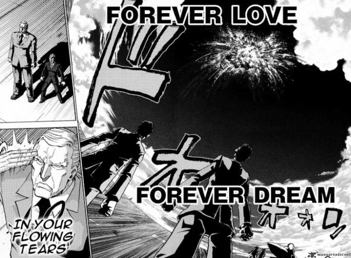 the_legend_of_koizumi_4_21