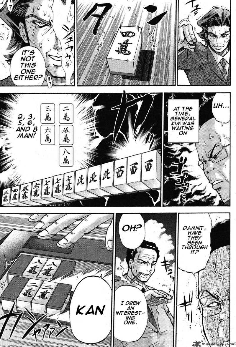 the_legend_of_koizumi_4_3