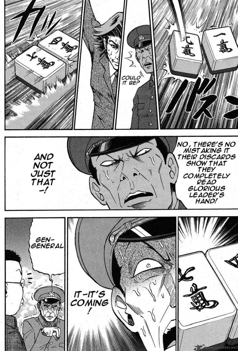 the_legend_of_koizumi_4_4