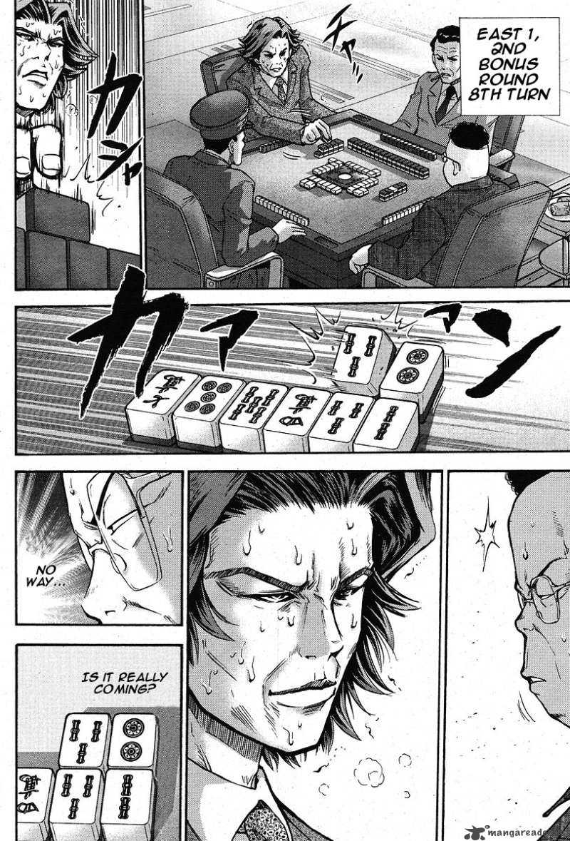 the_legend_of_koizumi_4_6