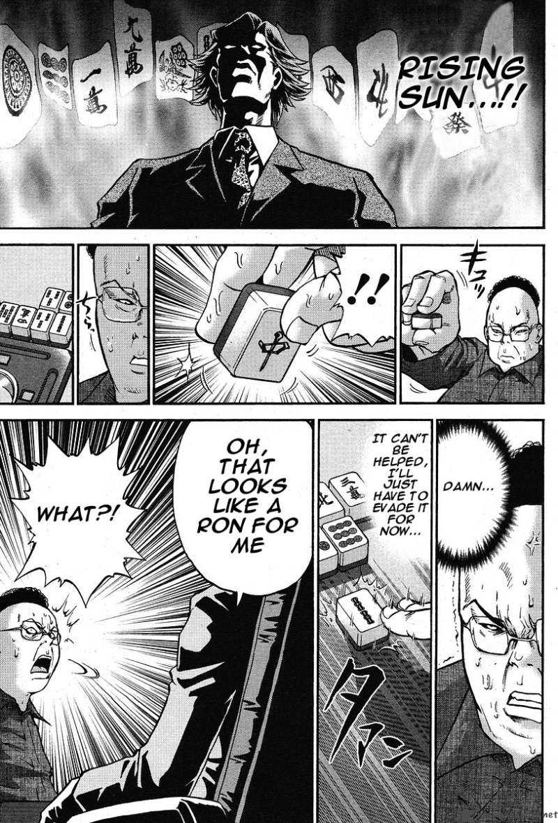 the_legend_of_koizumi_4_7