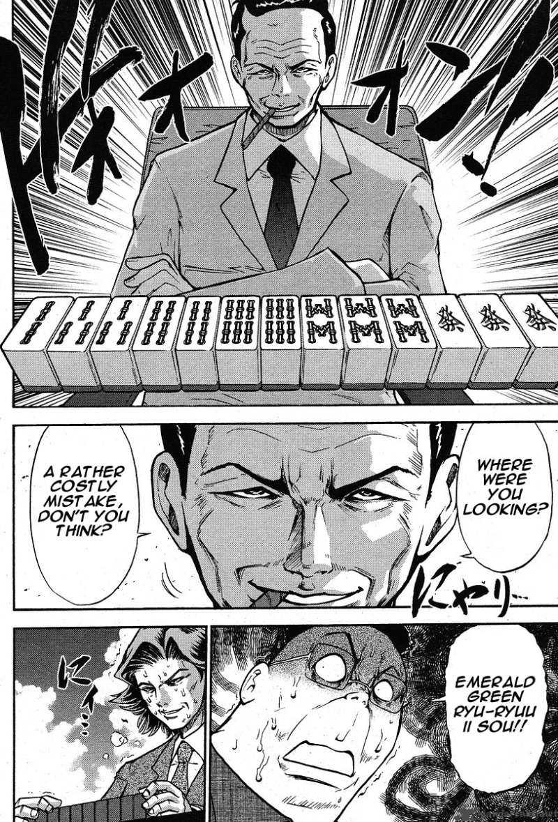 the_legend_of_koizumi_4_8
