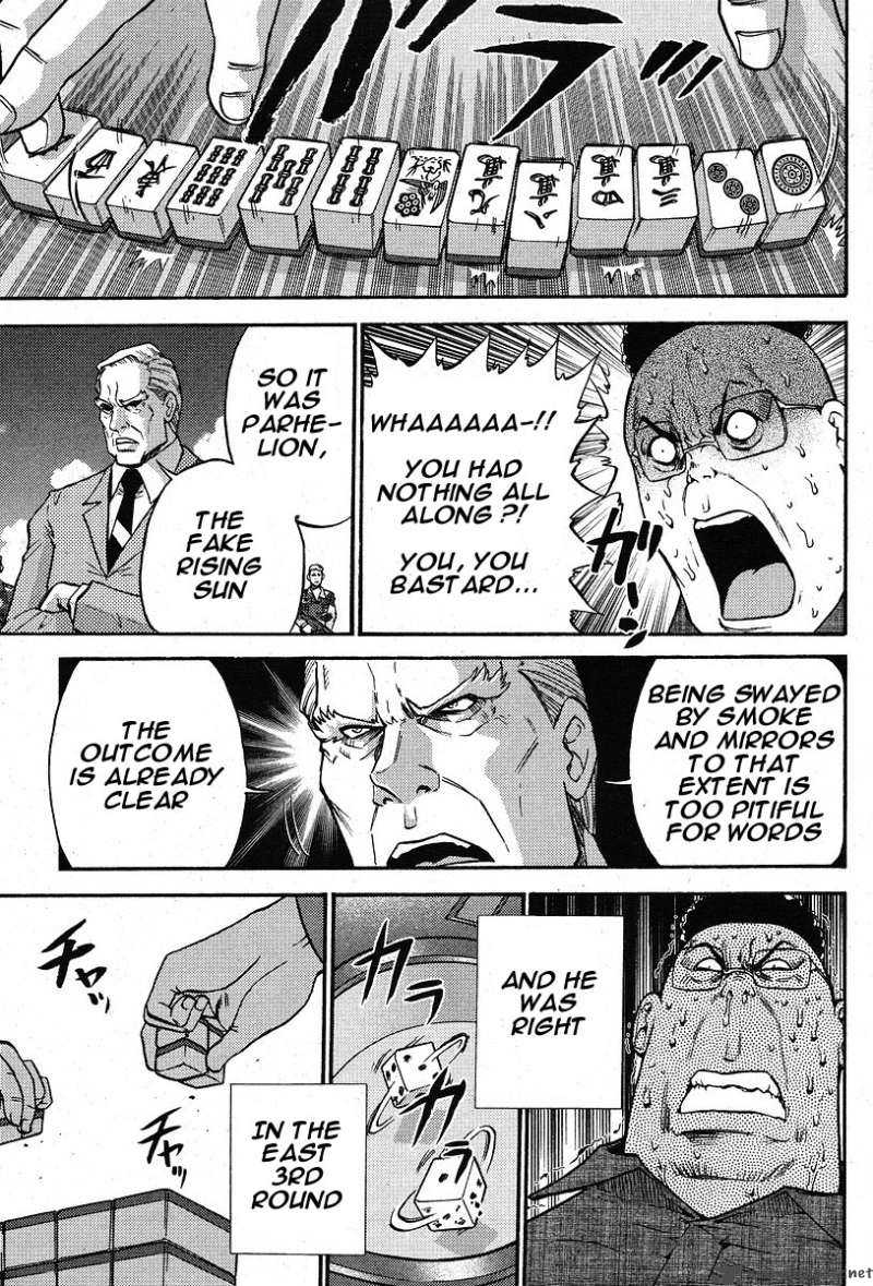 the_legend_of_koizumi_4_9