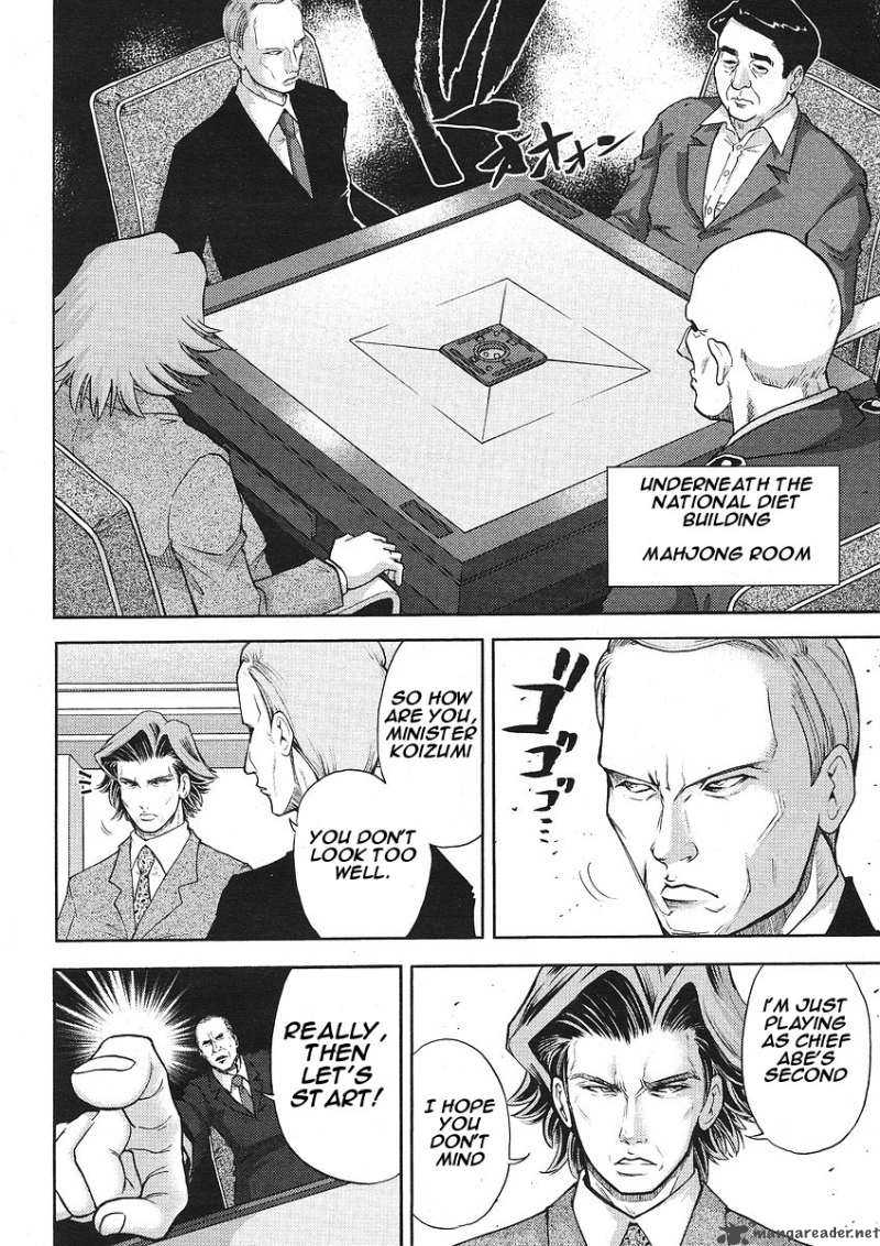 the_legend_of_koizumi_5_13