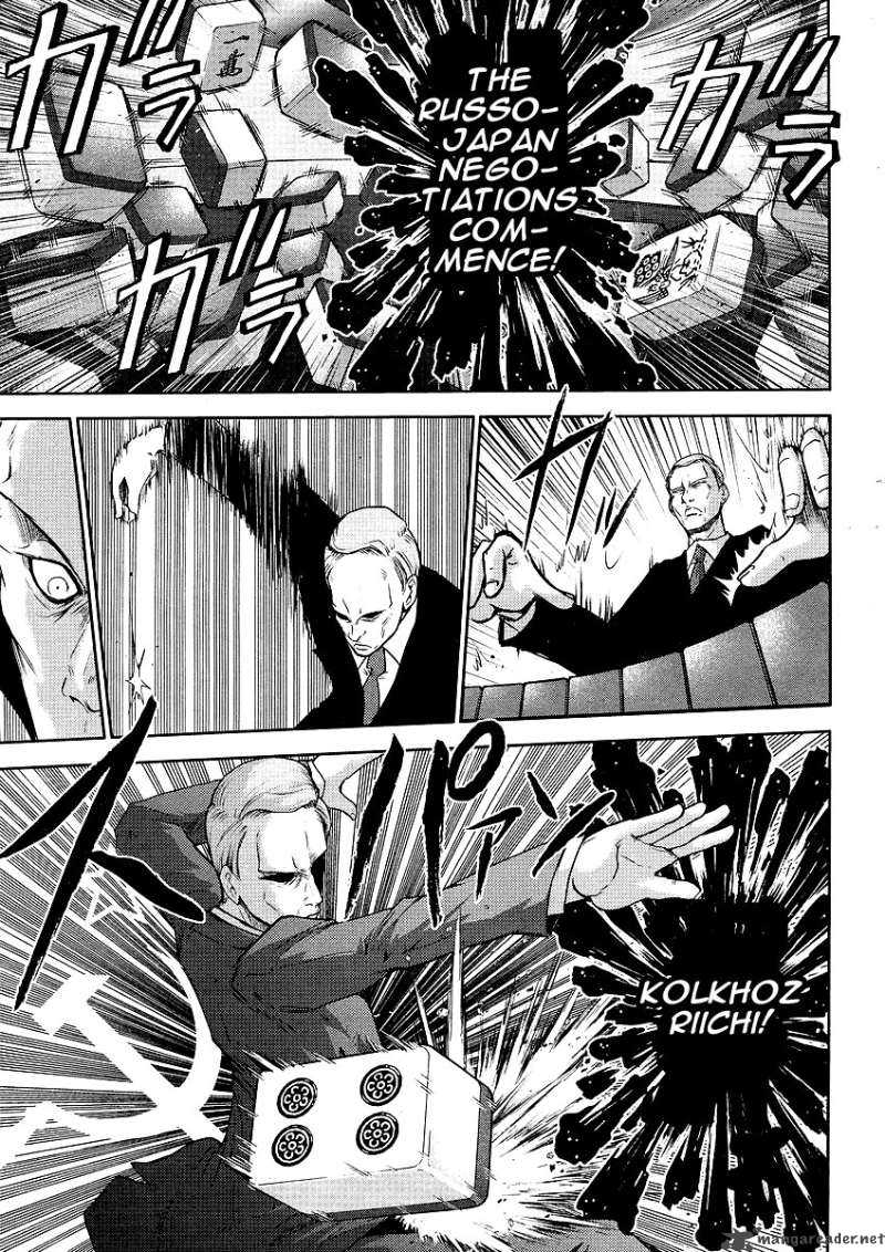 the_legend_of_koizumi_5_14