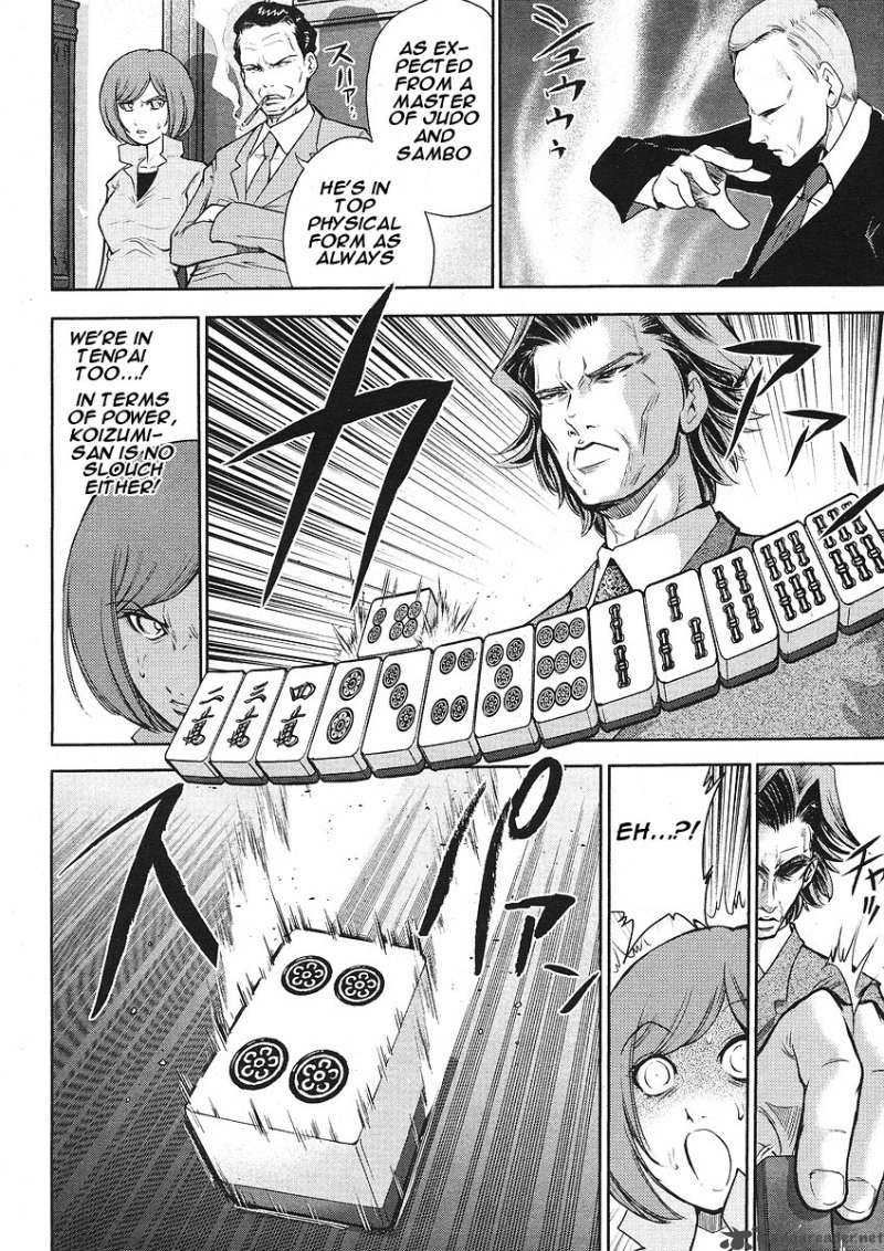 the_legend_of_koizumi_5_15
