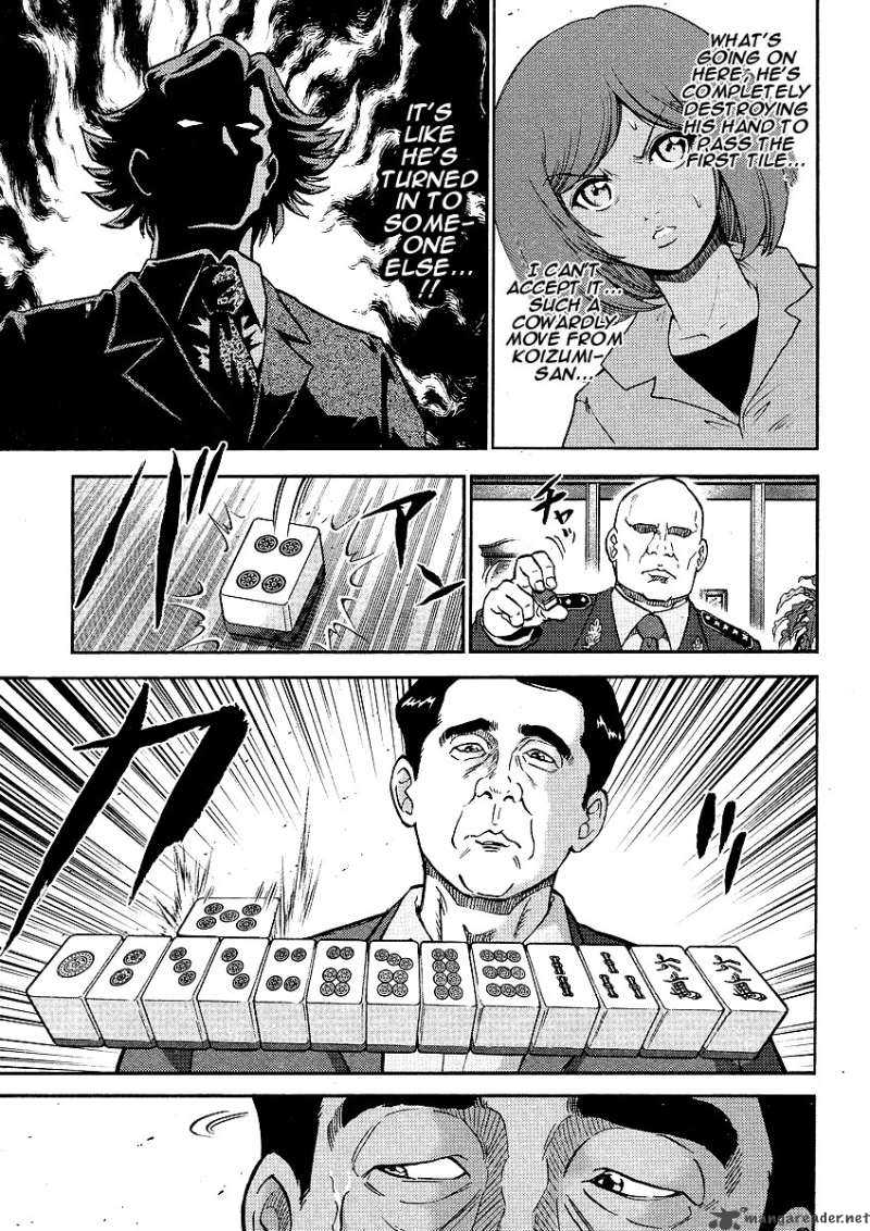 the_legend_of_koizumi_5_16