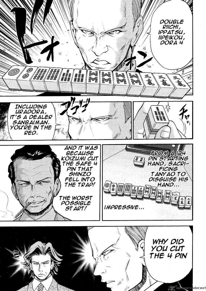 the_legend_of_koizumi_5_18