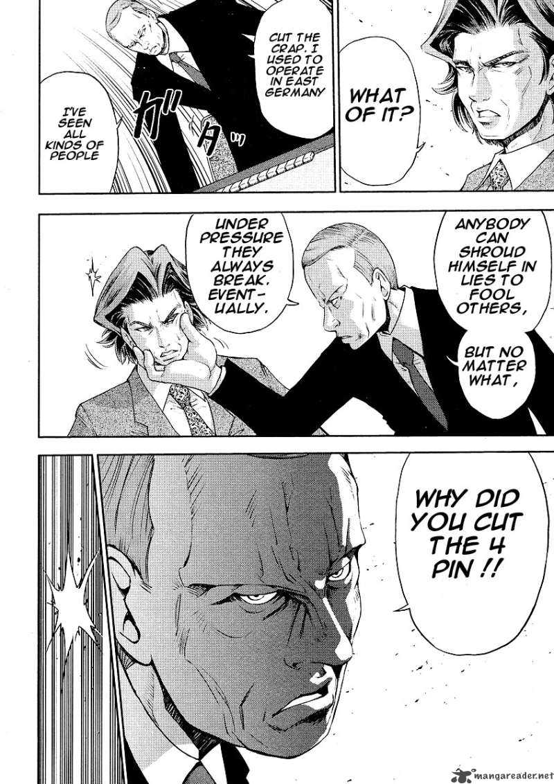 the_legend_of_koizumi_5_19