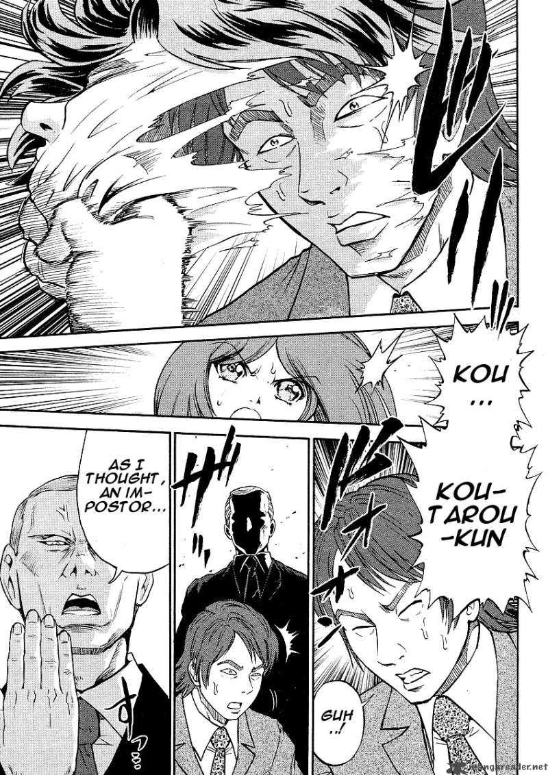 the_legend_of_koizumi_5_20