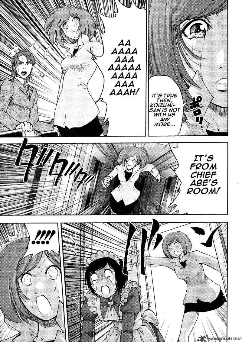 the_legend_of_koizumi_5_22
