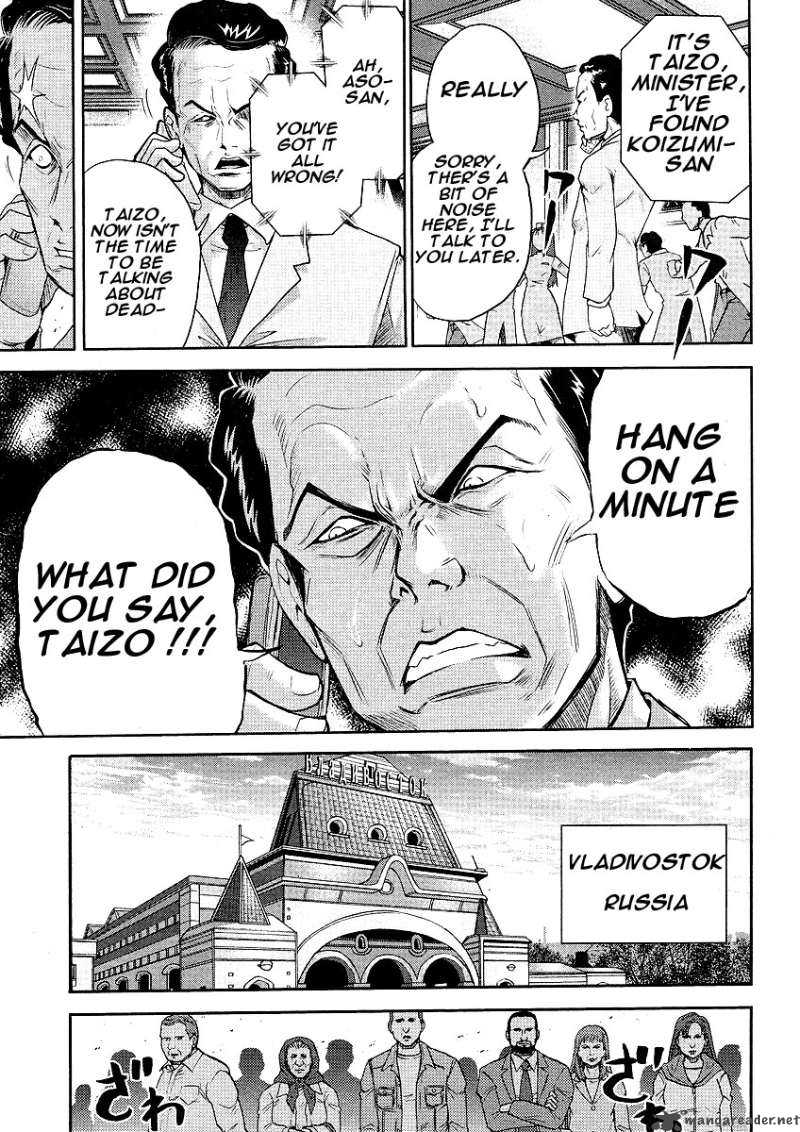 the_legend_of_koizumi_5_24