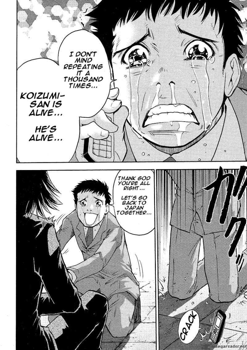 the_legend_of_koizumi_5_26