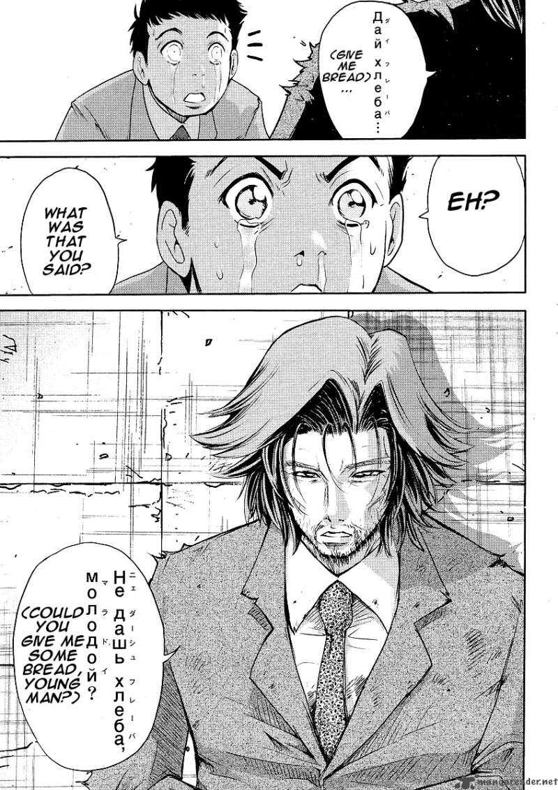 the_legend_of_koizumi_5_27