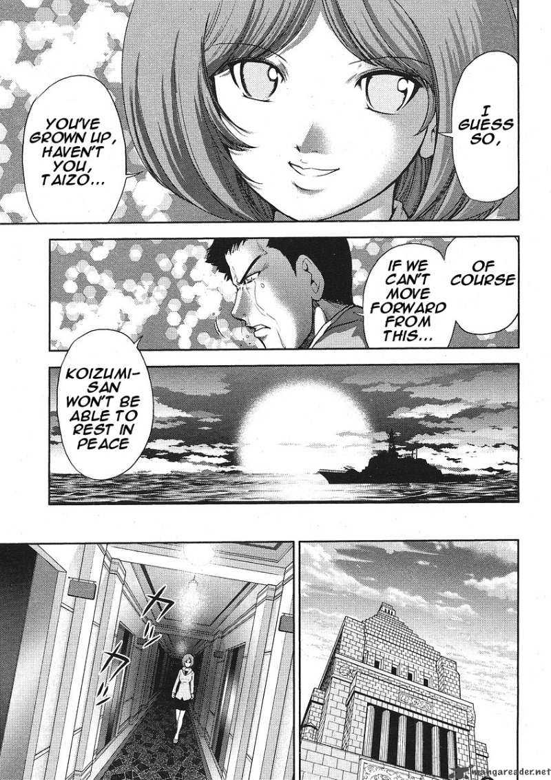 the_legend_of_koizumi_5_4