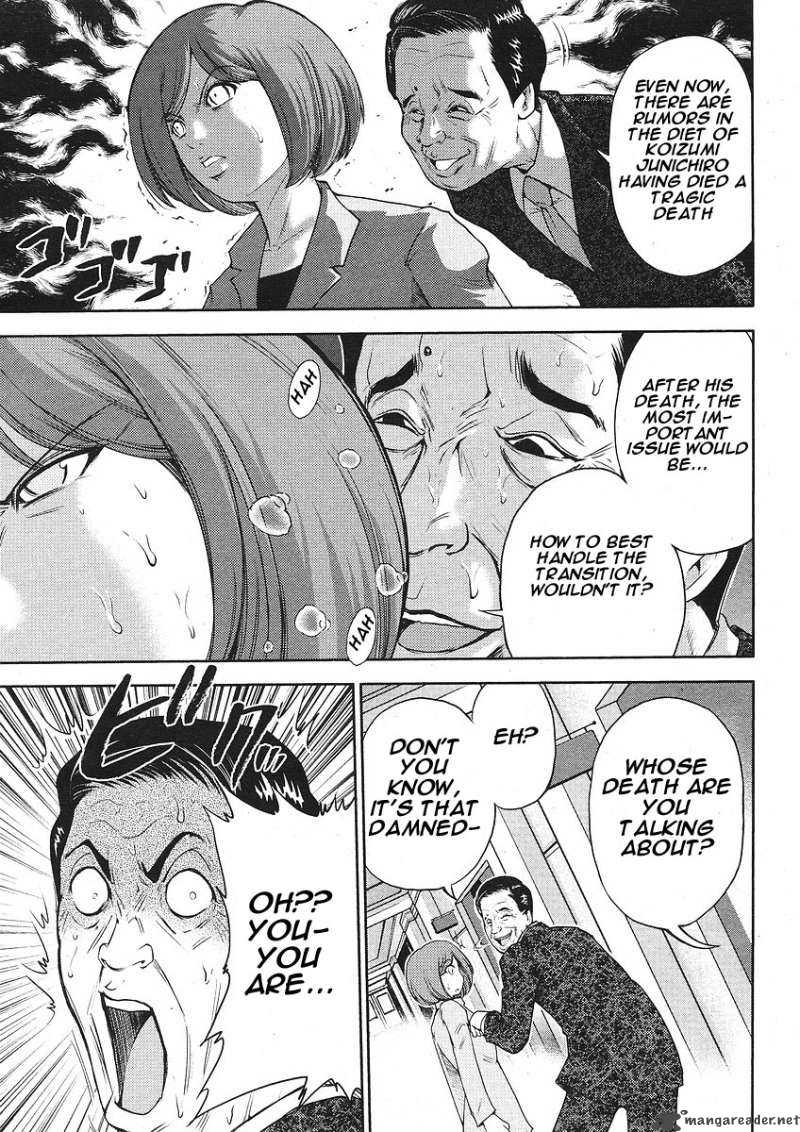 the_legend_of_koizumi_5_6