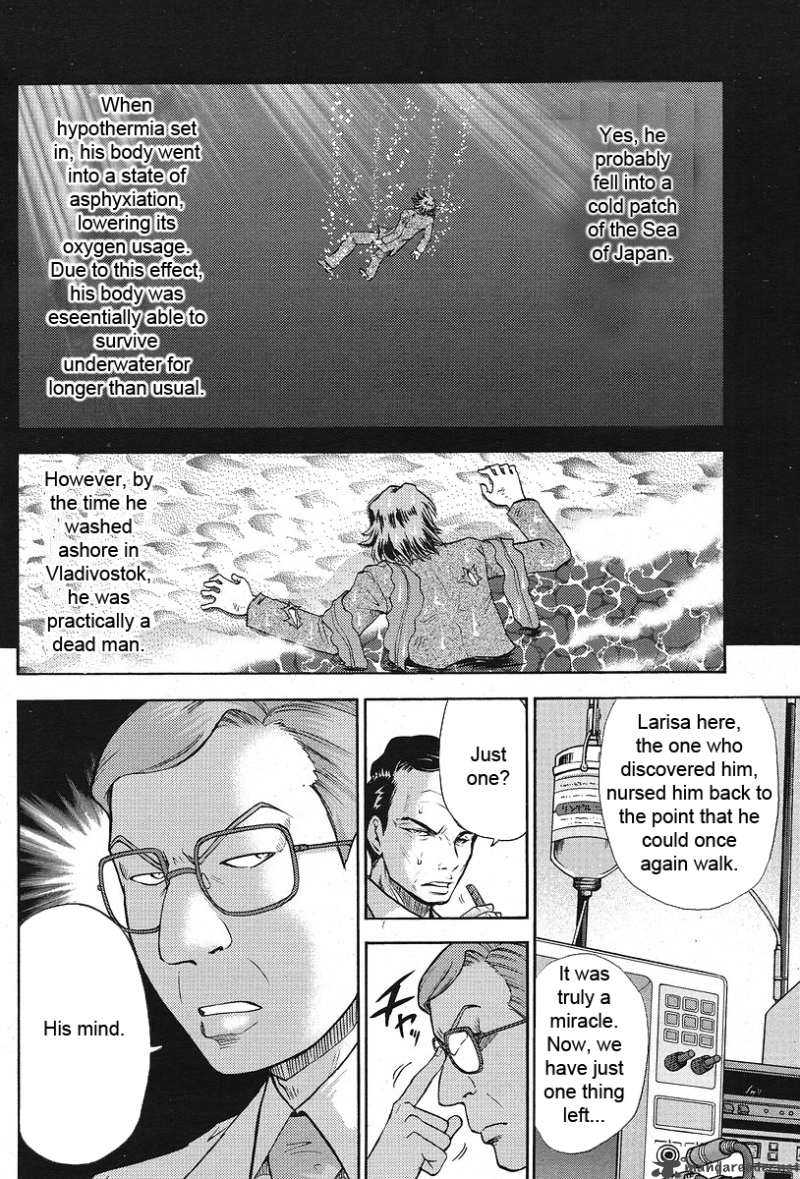the_legend_of_koizumi_6_11
