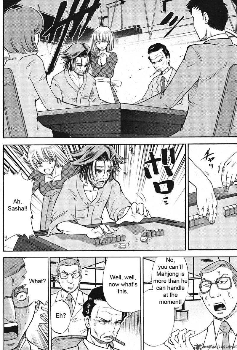the_legend_of_koizumi_6_13