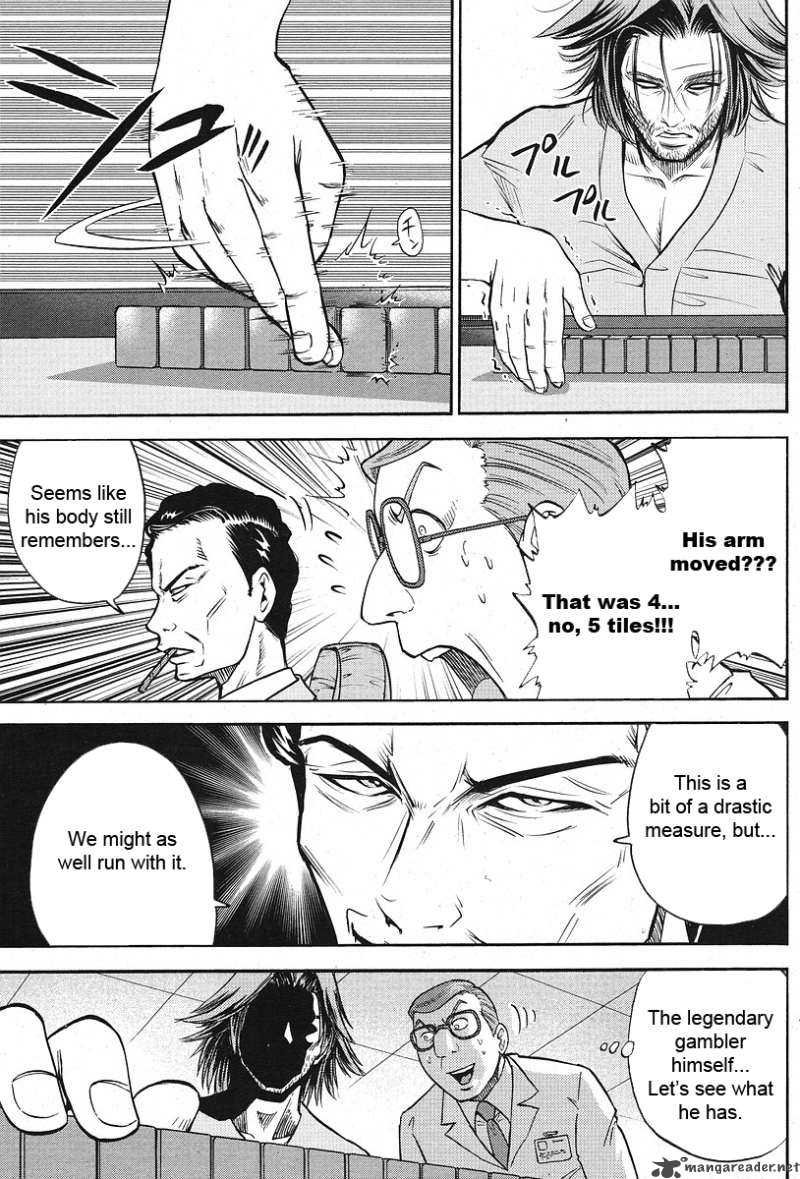 the_legend_of_koizumi_6_14