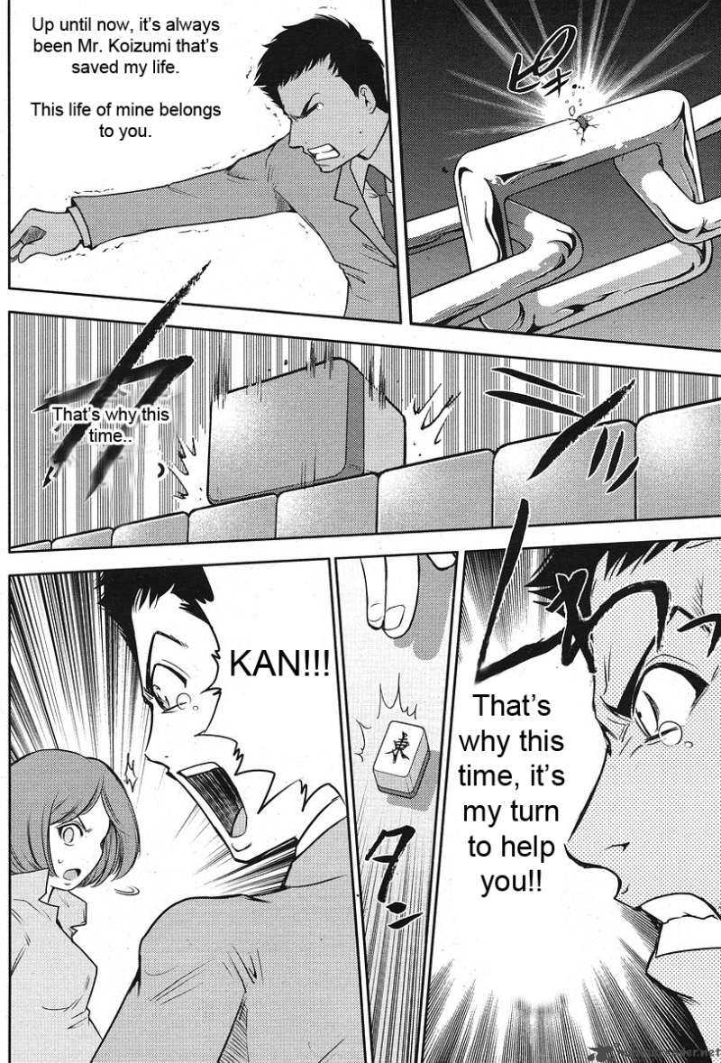 the_legend_of_koizumi_6_17