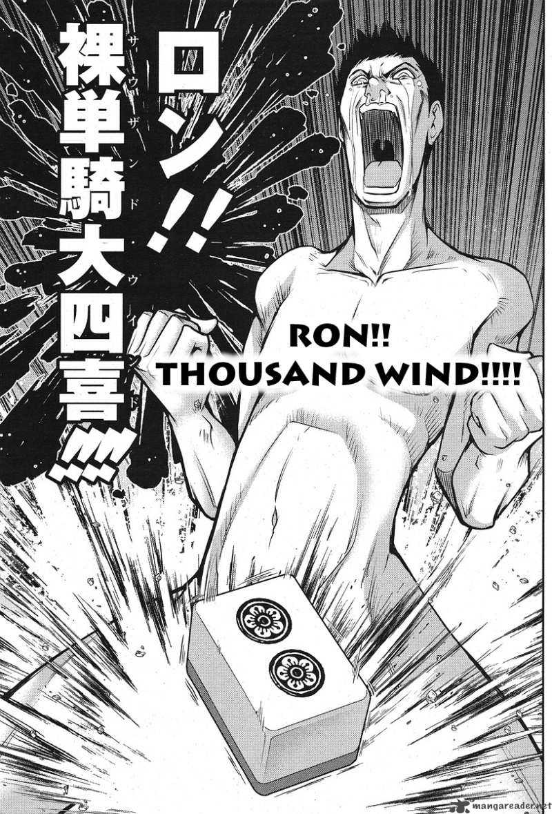 the_legend_of_koizumi_6_22
