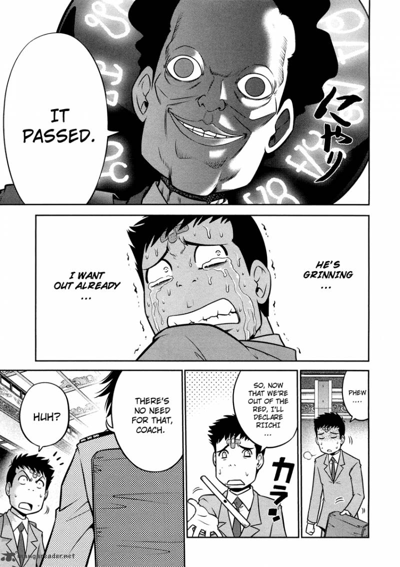 the_legend_of_koizumi_68_10