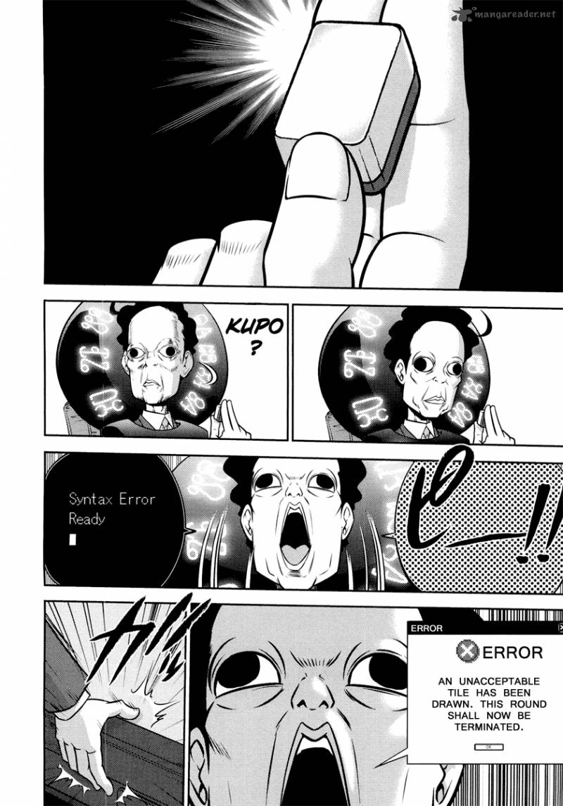 the_legend_of_koizumi_68_18