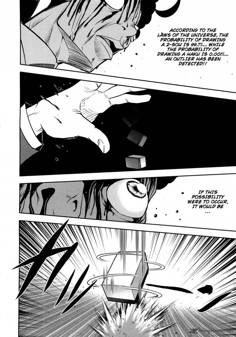 the_legend_of_koizumi_68_20