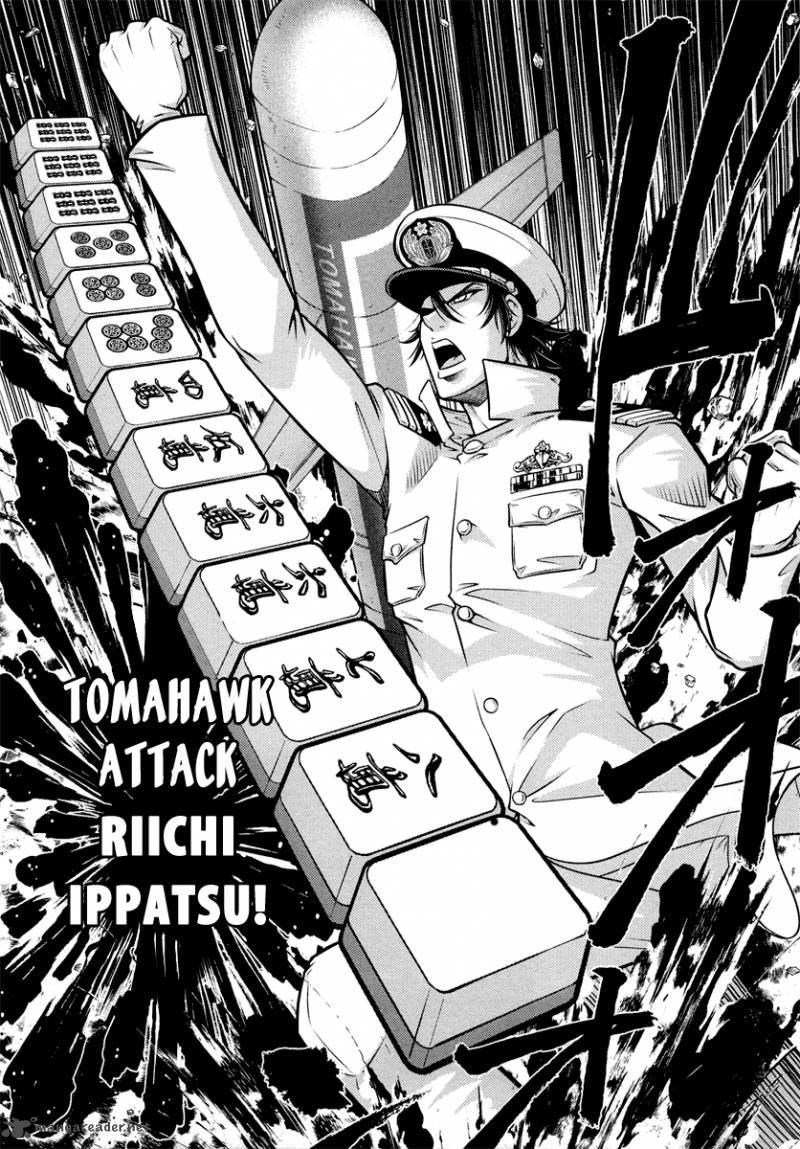 the_legend_of_koizumi_68_21